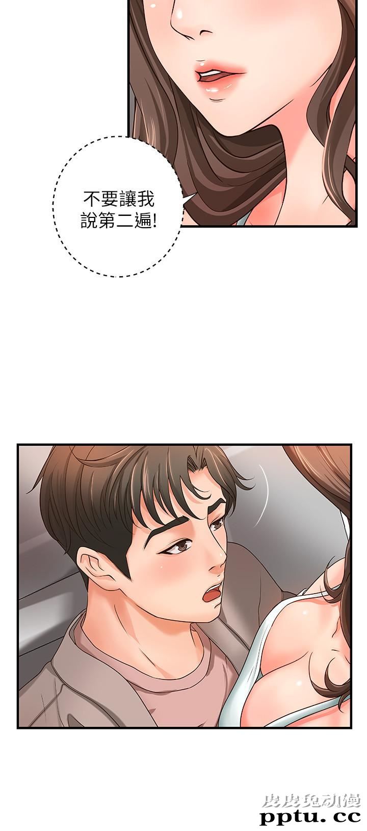 御姐的实战教学 第6话-淫蕩情侣的大胆行为