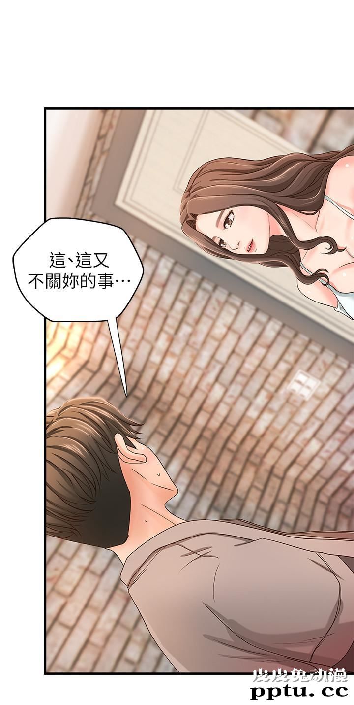 御姐的实战教学 第5话-你是因为我才硬的吗
