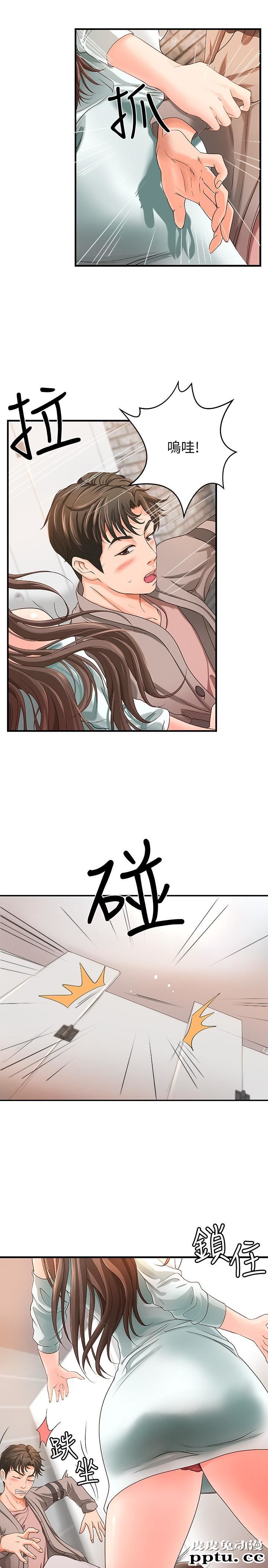 御姐的实战教学 第5话-你是因为我才硬的吗