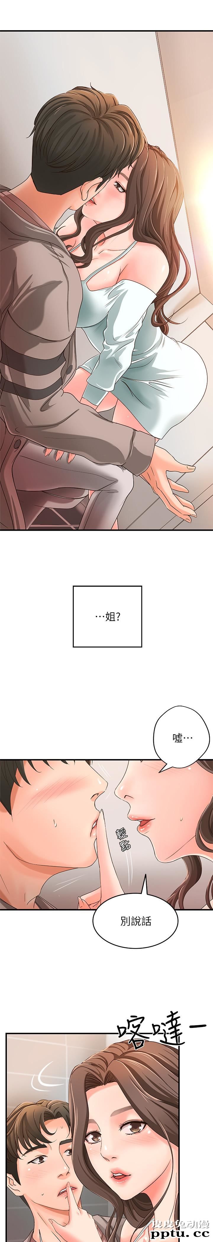 御姐的实战教学 第5话-你是因为我才硬的吗