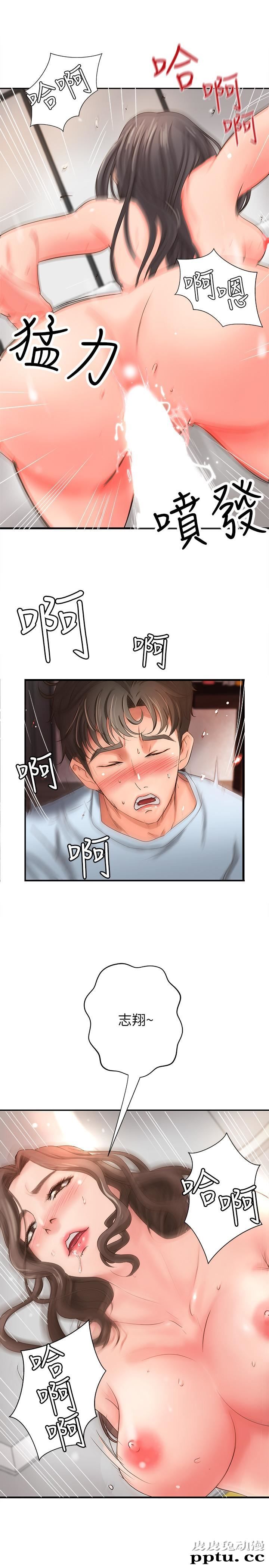 御姐的实战教学 第4话-房里的不速之客