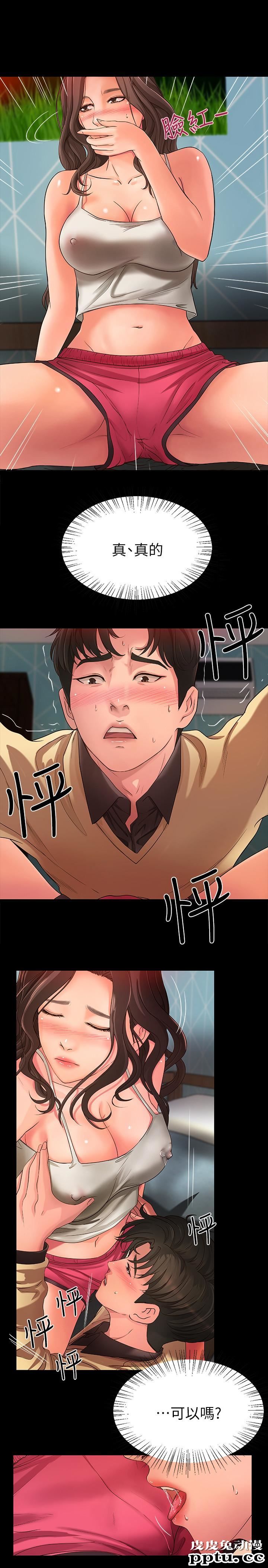 御姐的实战教学 第3话-越界的姐弟两