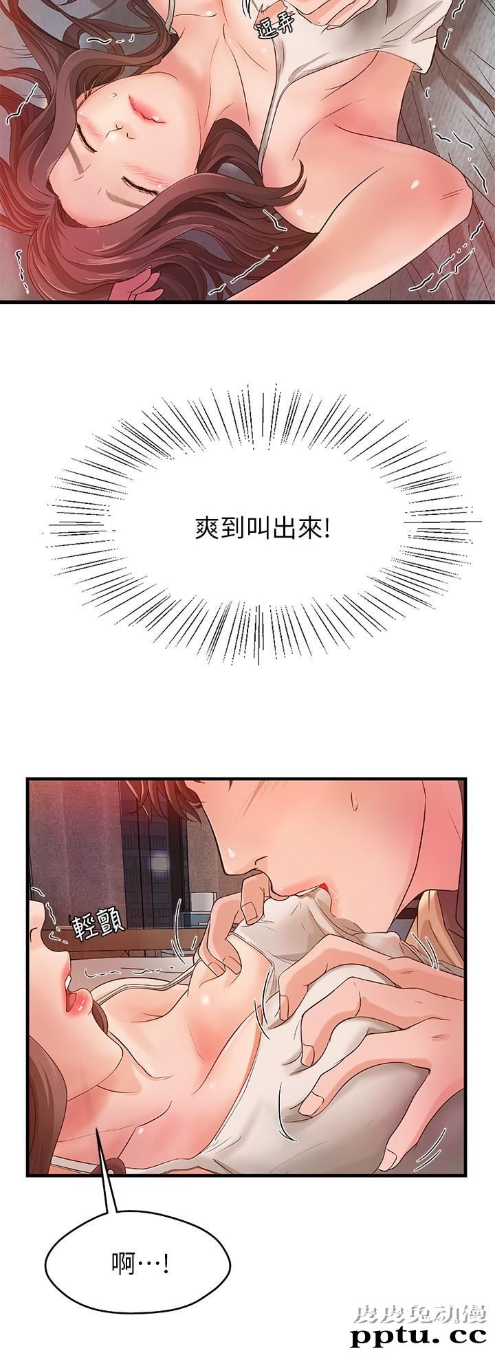 御姐的实战教学 第2话-扑倒了就要干到底