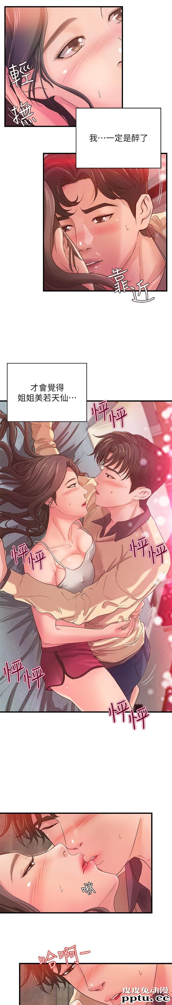 御姐的实战教学 第2话-扑倒了就要干到底