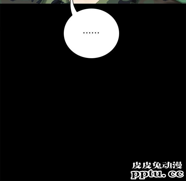 妹妹的义务 第9话-给&ldquo;国军&rdquo;的特别服务