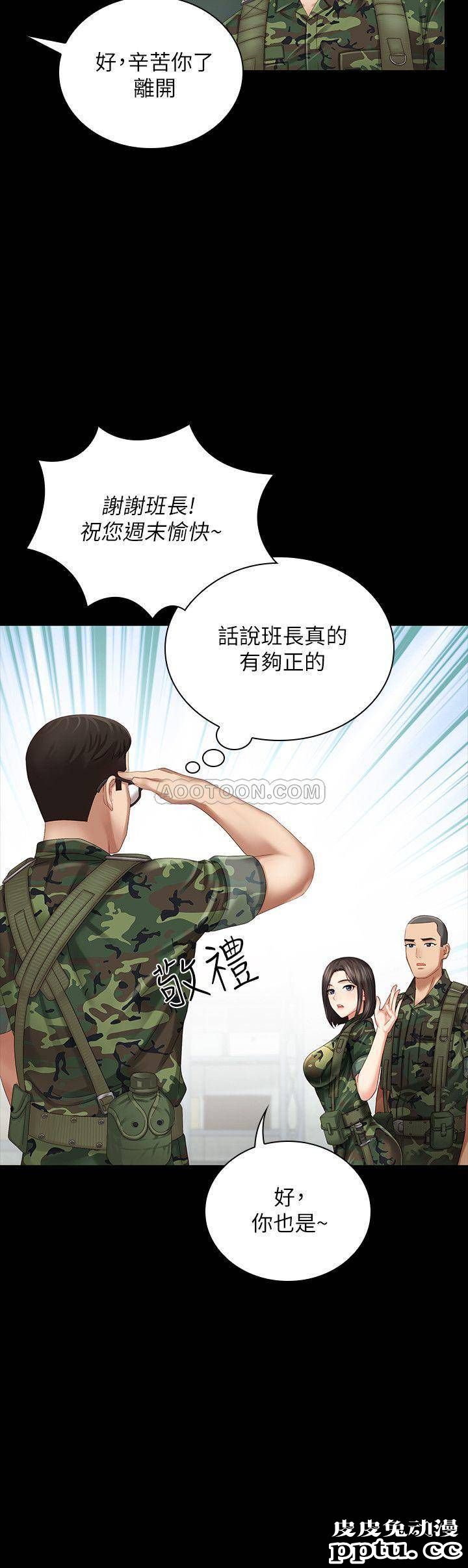 妹妹的义务 第6话 - 与女长官在仓库密会