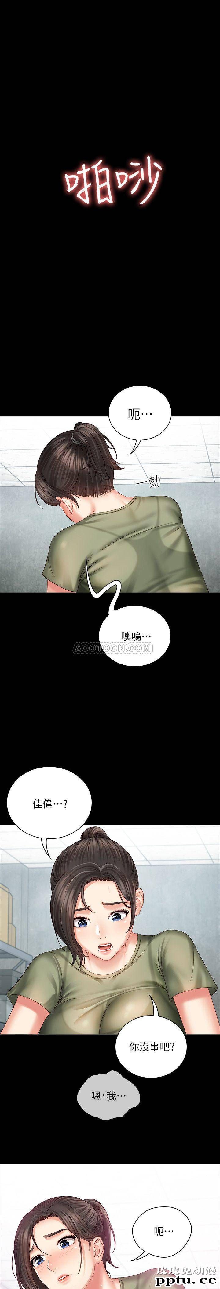 妹妹的义务 第6话 - 与女长官在仓库密会
