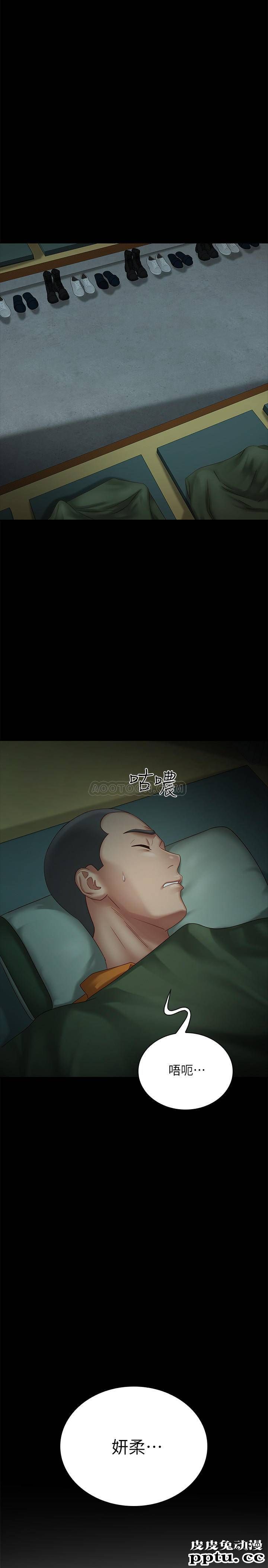 妹妹的义务 第4话 - 牺牲自我的决心