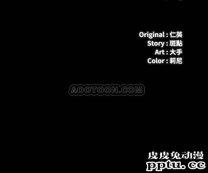 妹妹的义务 第4话 - 牺牲自我的决心