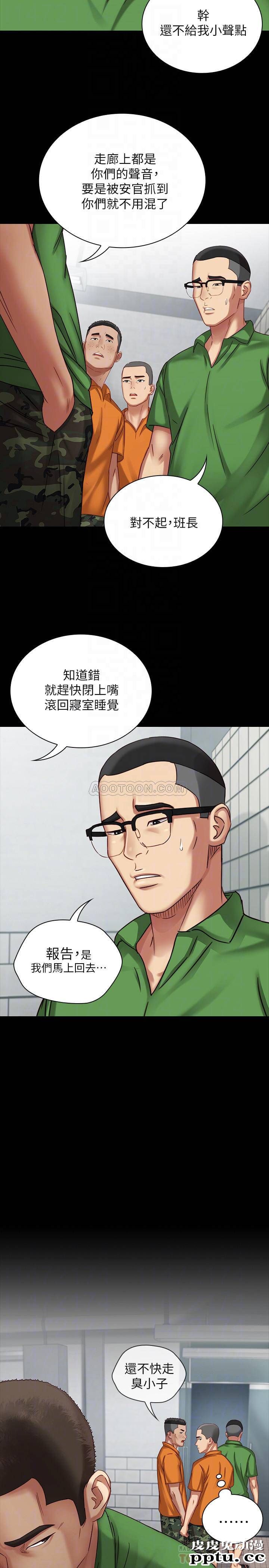 妹妹的义务 第4话 - 牺牲自我的决心