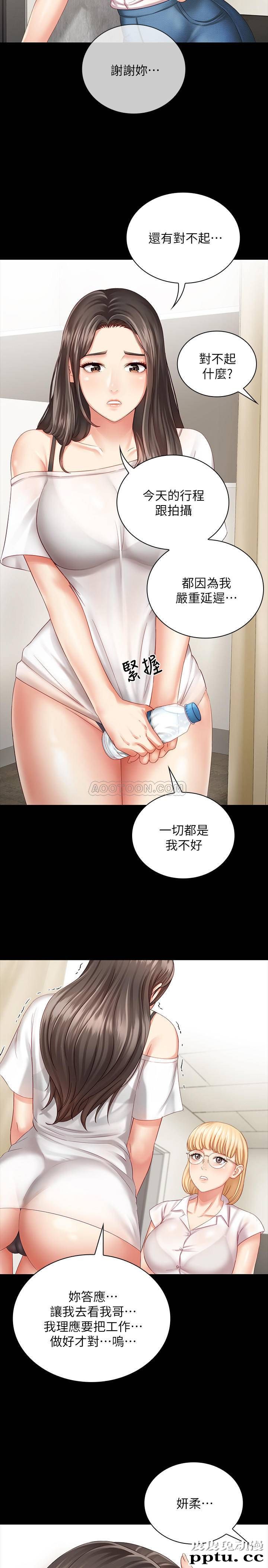妹妹的义务 第4话 - 牺牲自我的决心