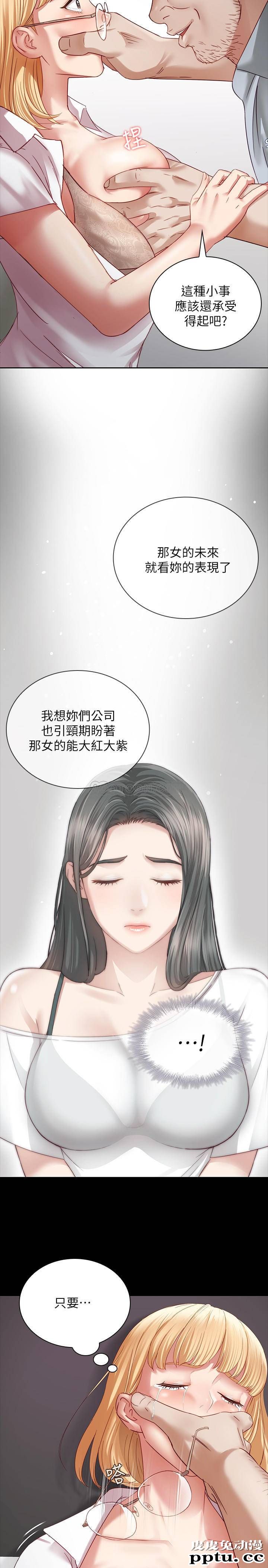 妹妹的义务 第4话 - 牺牲自我的决心