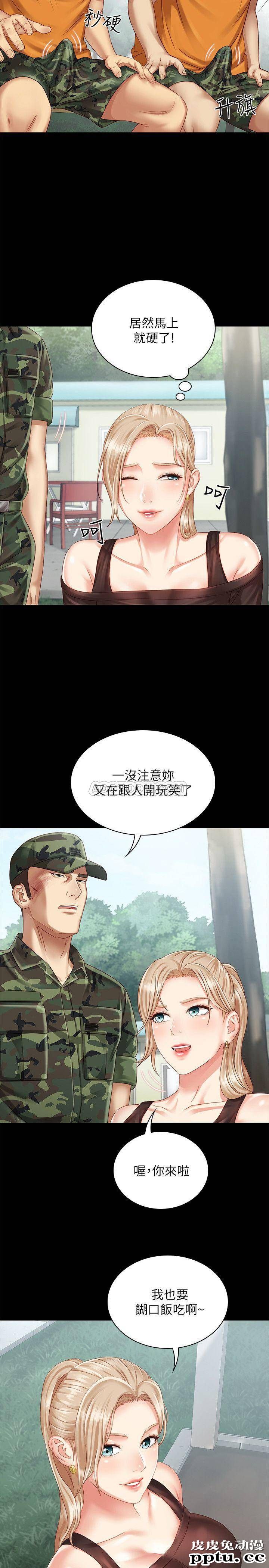 妹妹的义务 第3话 - 淫长葛格喜欢的体位