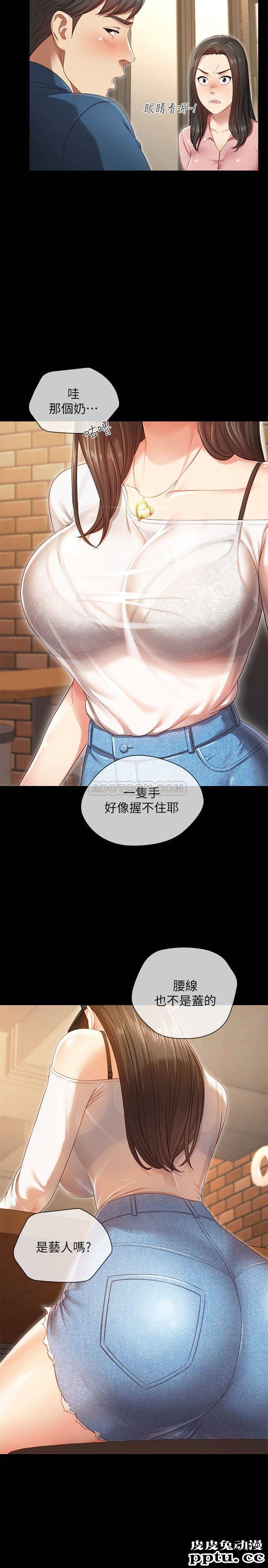 妹妹的义务 第1话 - 来部队会客的正妹