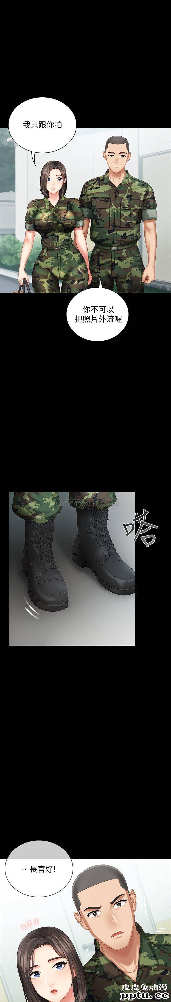 妹妹的义务 第7话 - 风格迥异的两个女人