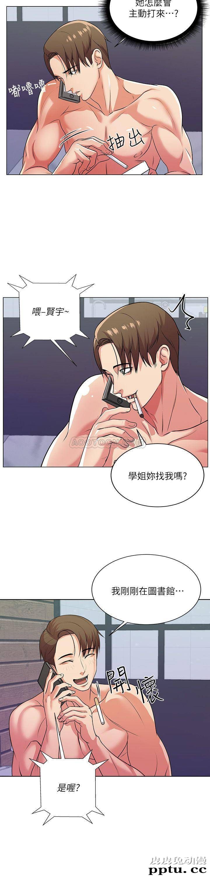 超市的漂亮姐姐 第9话 - 用全身较劲的女人们