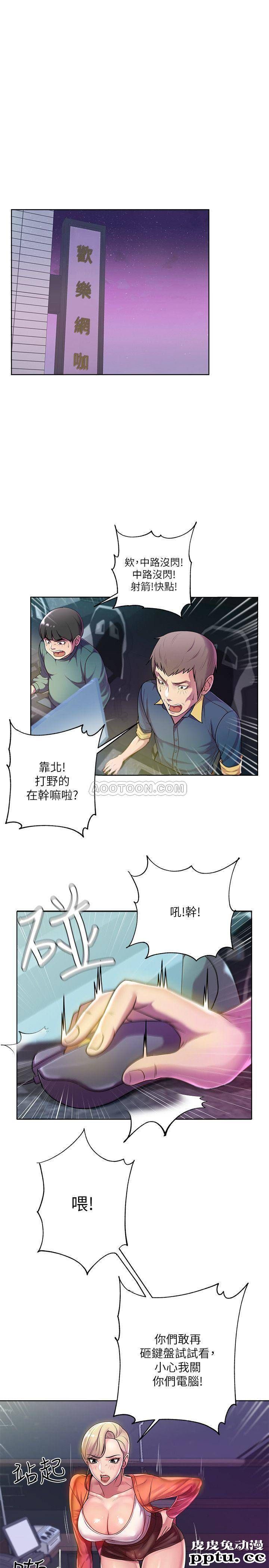 超市的漂亮姐姐 第8话 - 去要求恩惠姐跟我上床吧&hellip;?