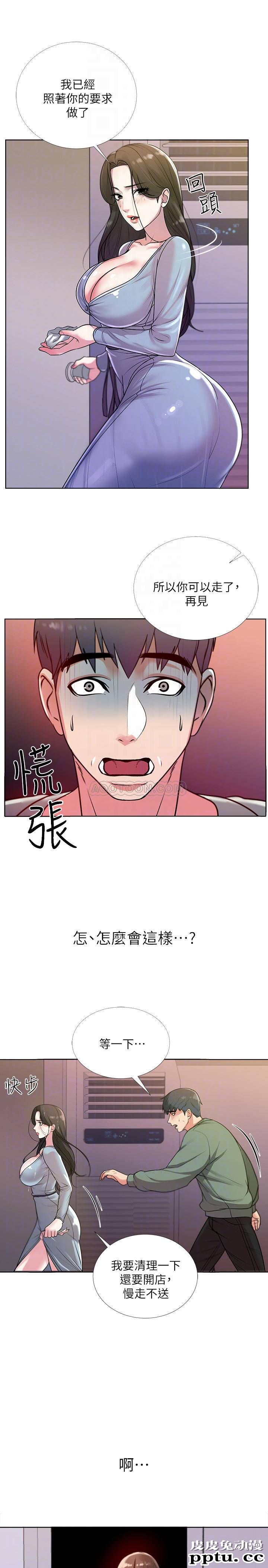 超市的漂亮姐姐 第8话 - 去要求恩惠姐跟我上床吧&hellip;?