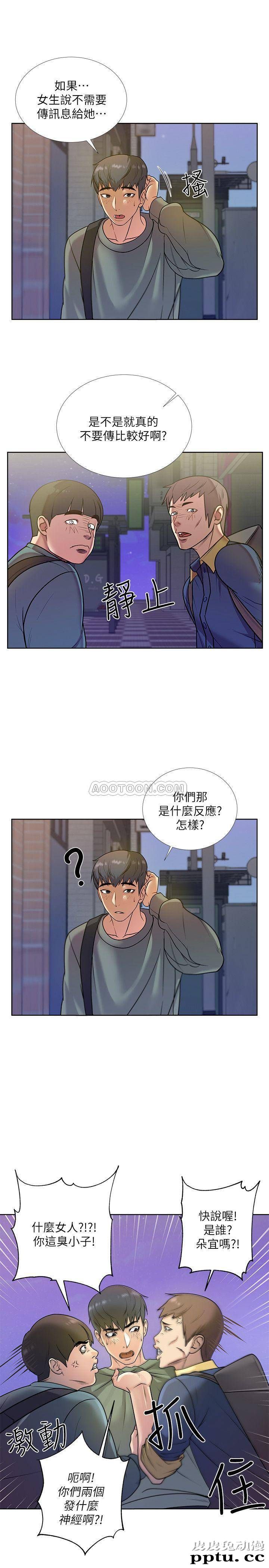超市的漂亮姐姐 第8话 - 去要求恩惠姐跟我上床吧&hellip;?