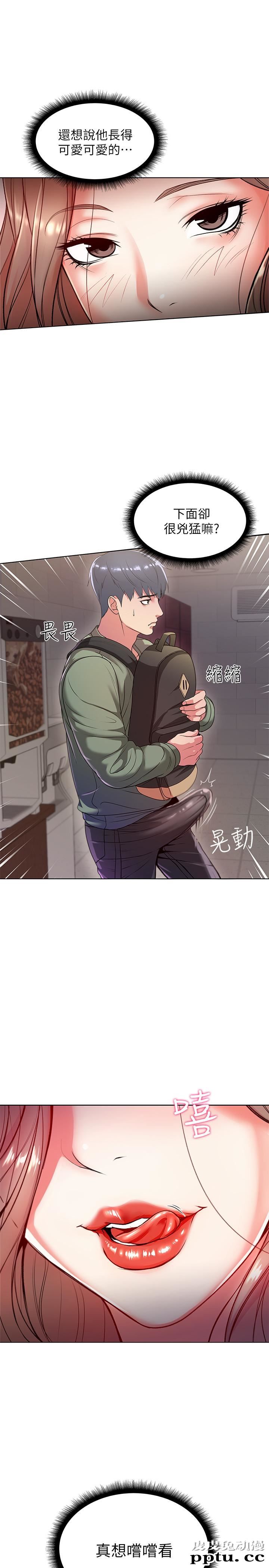 超市的漂亮姐姐 第6话-越插越湿的那里