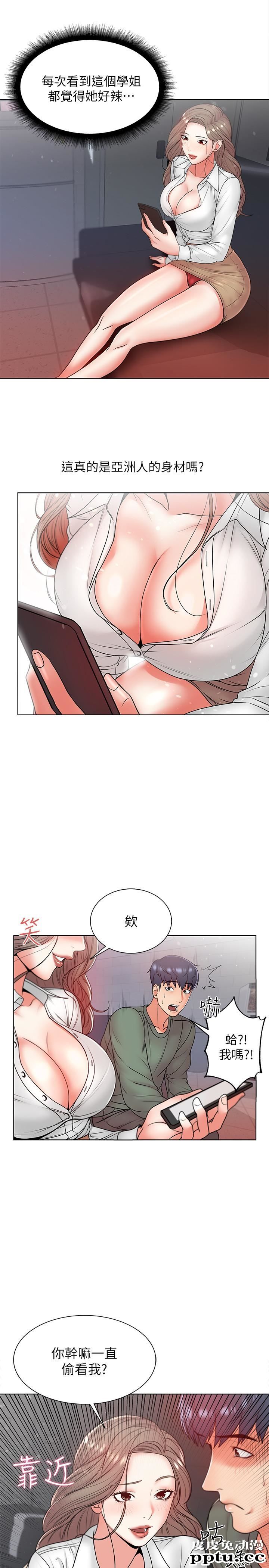 超市的漂亮姐姐 第6话-越插越湿的那里
