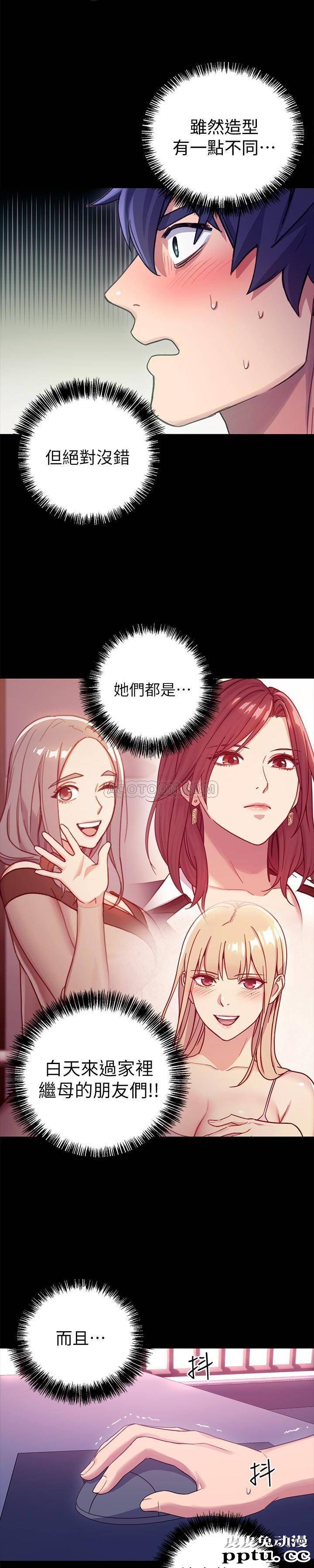 继母的朋友们 第8话 - 对继母澎湃的慾望