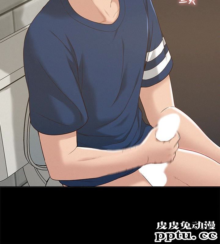 难言之隐 第3话-不受控的小头