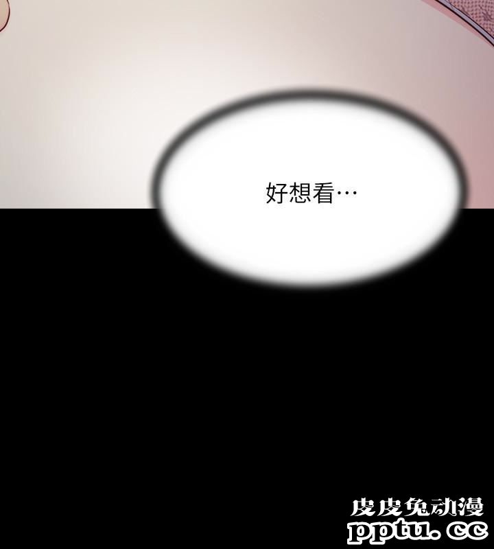 大嫂,哥哥的女人 第3话-想看嫂嫂的鲍