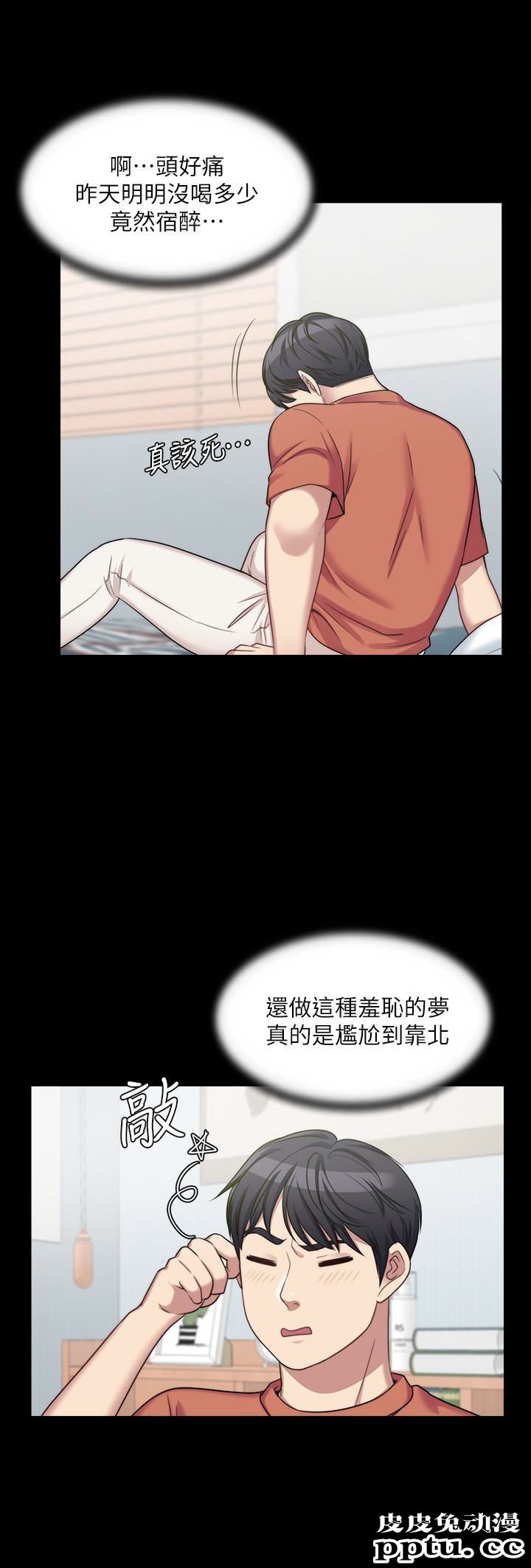 大嫂,哥哥的女人 第3话-想看嫂嫂的鲍