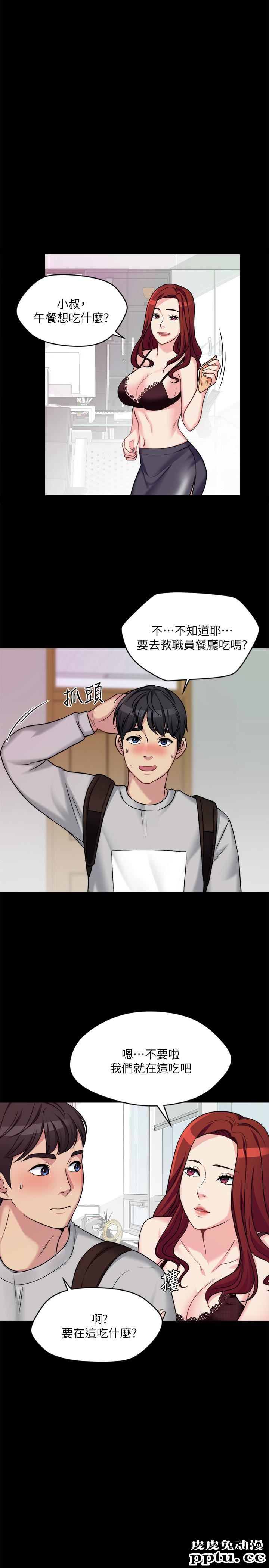 大嫂,哥哥的女人 第2话-学妹下面痒