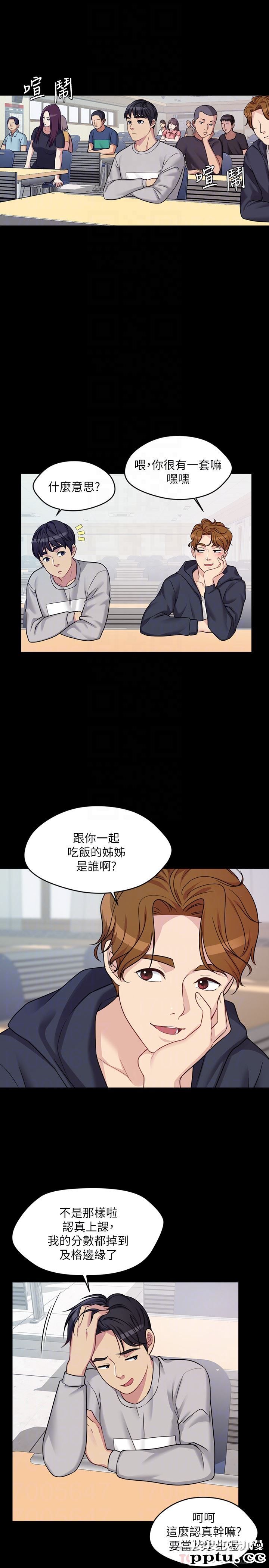 大嫂,哥哥的女人 第2话-学妹下面痒