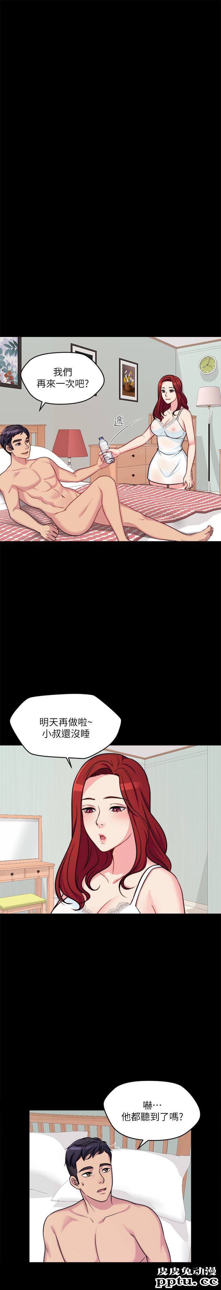 大嫂,哥哥的女人 第1话-哥哥的女人很骚