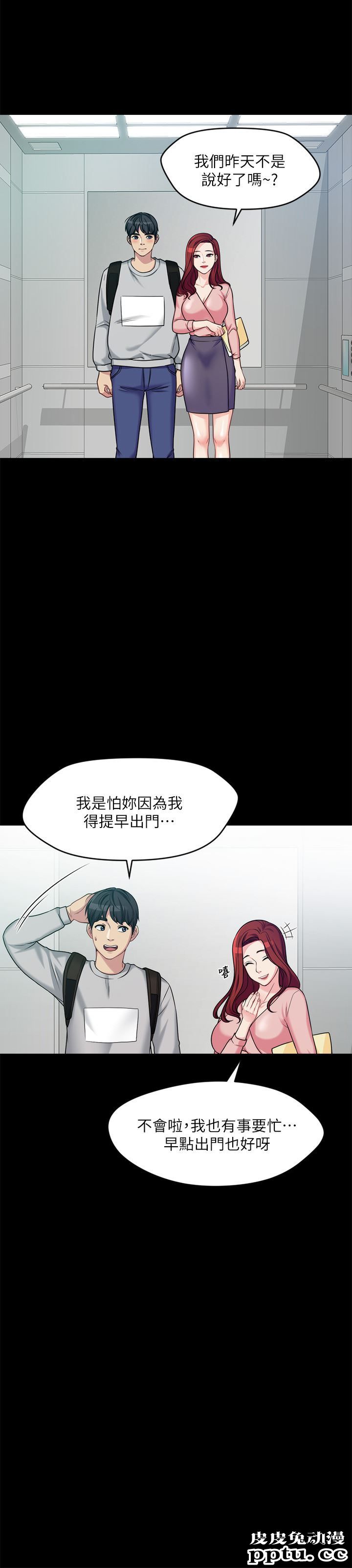 大嫂,哥哥的女人 第1话-哥哥的女人很骚