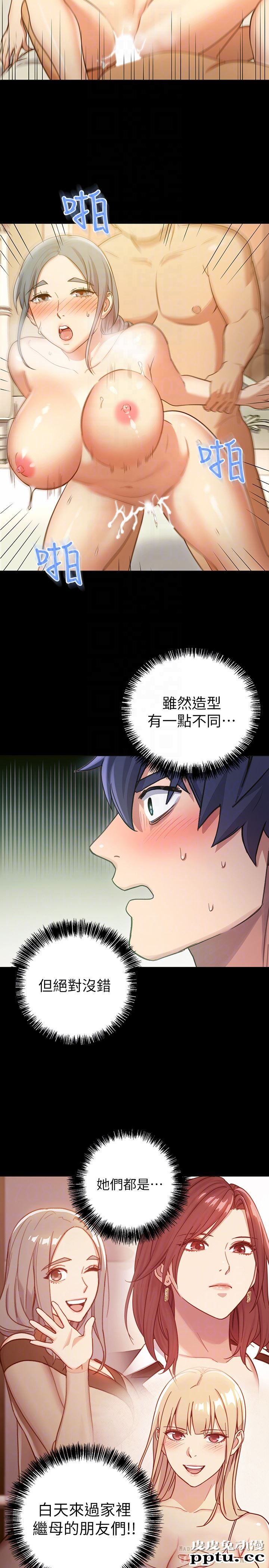 继母的朋友们 第7话 - VIP专属的顶级影片