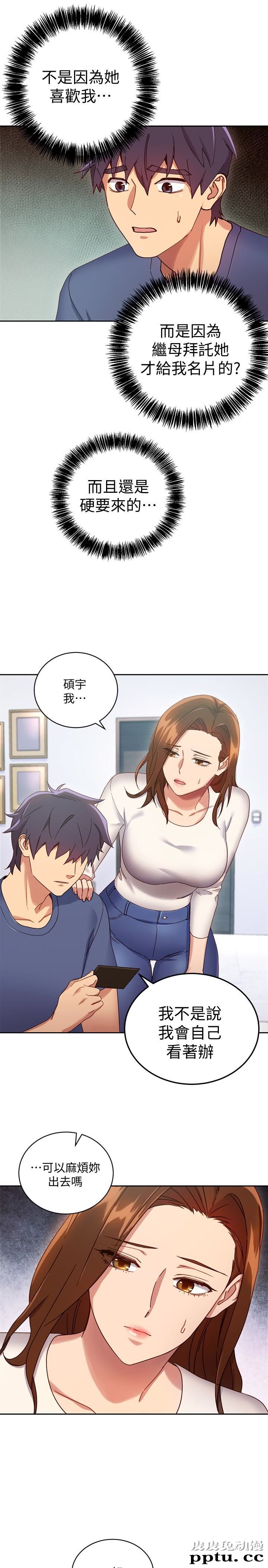 继母的朋友们 第6话 - 我&hellip;看了妳的影片