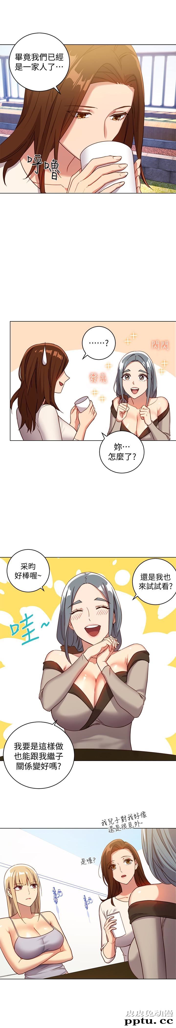 继母的朋友们 第4话 - 妳这里还是一样敏感啊