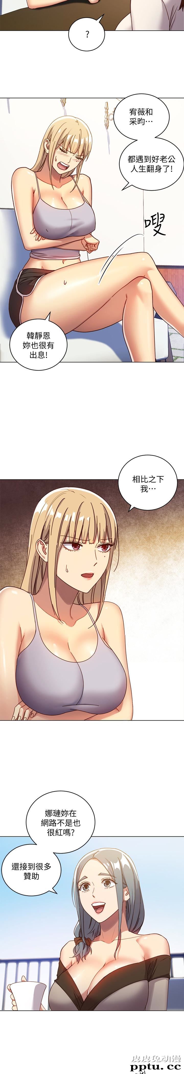 继母的朋友们 第4话 - 妳这里还是一样敏感啊