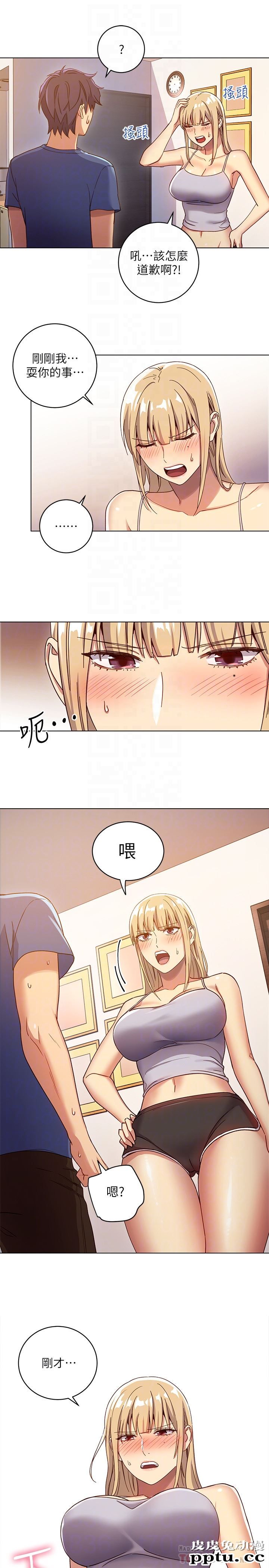 继母的朋友们 第4话 - 妳这里还是一样敏感啊