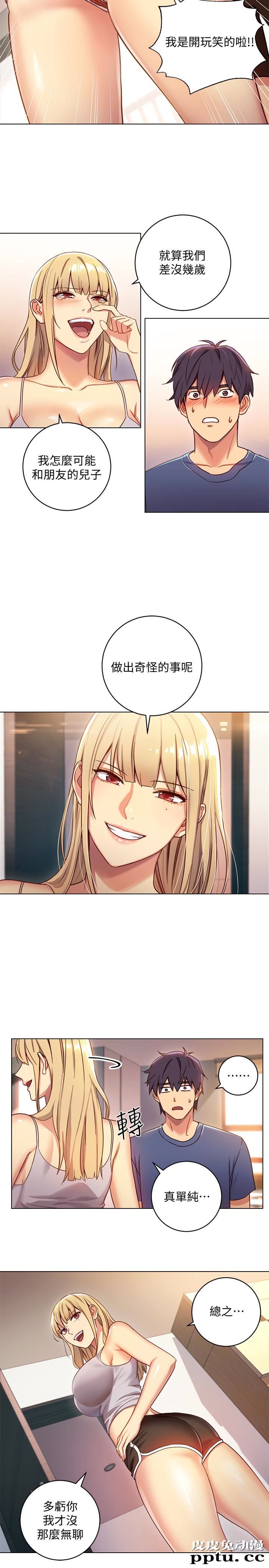 继母的朋友们 第3话 - 继母朋友们淫乱的香气