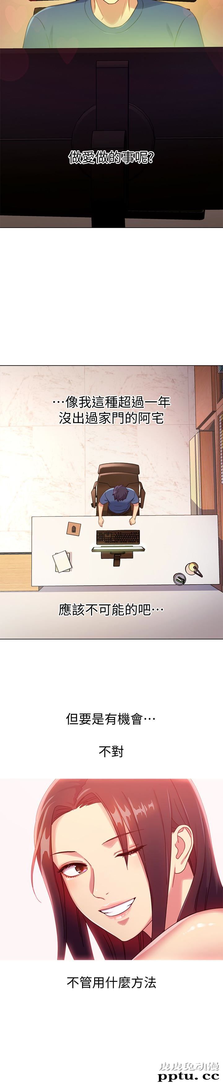 继母的朋友们 第3话 - 继母朋友们淫乱的香气