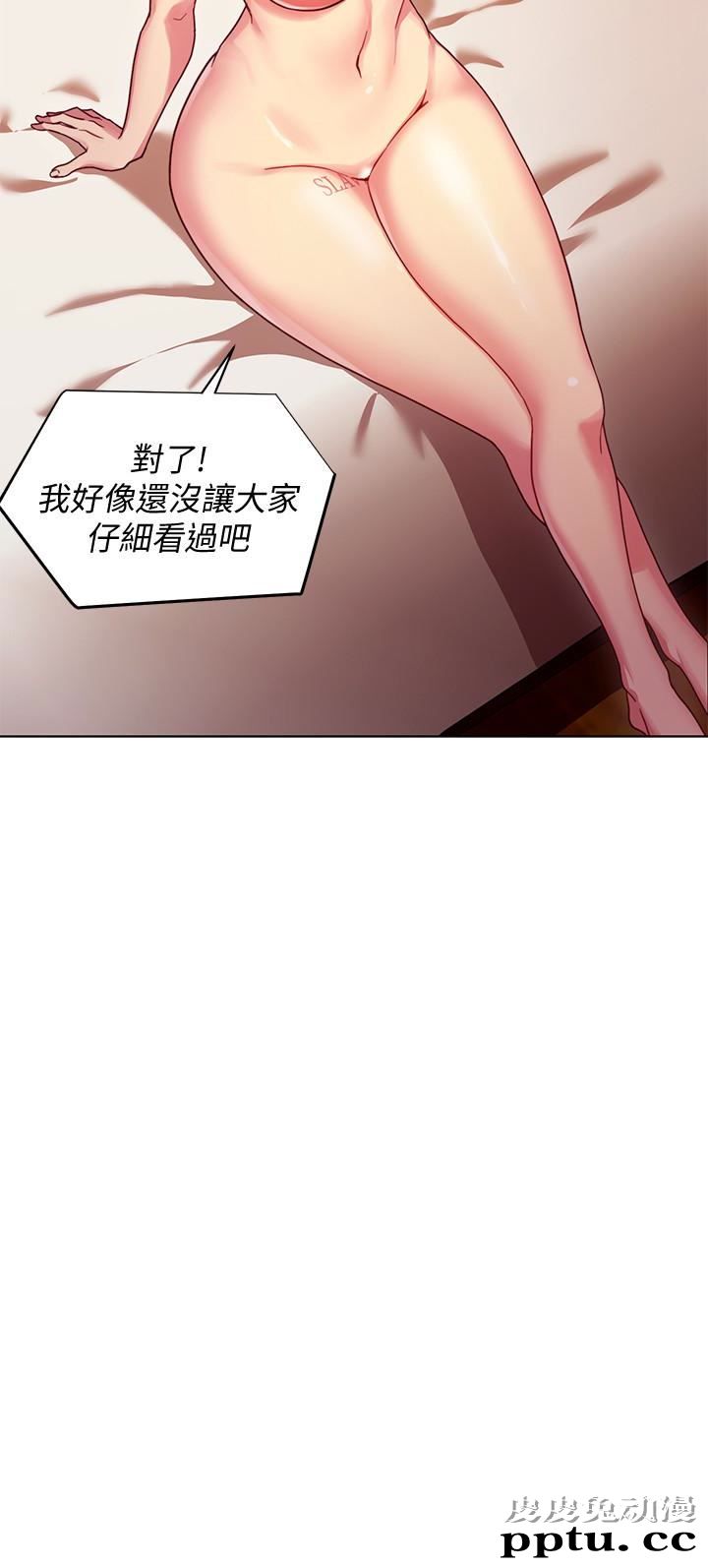 继母的朋友们 第3话 - 继母朋友们淫乱的香气