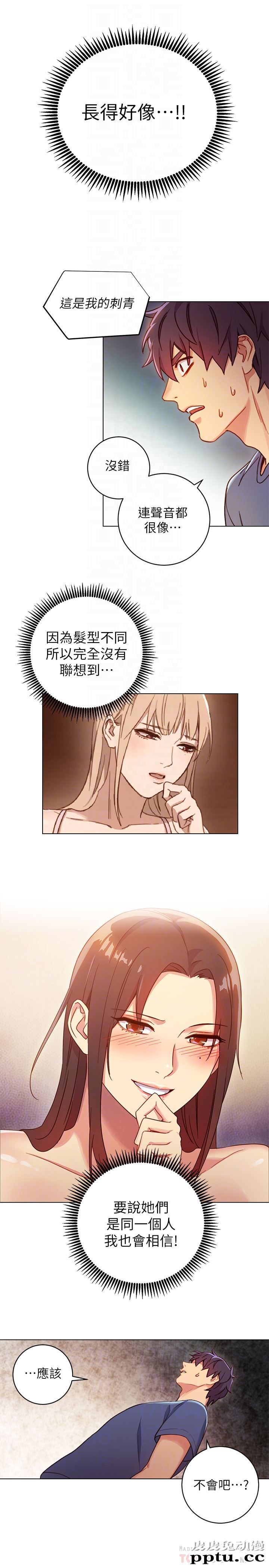 继母的朋友们 第3话 - 继母朋友们淫乱的香气
