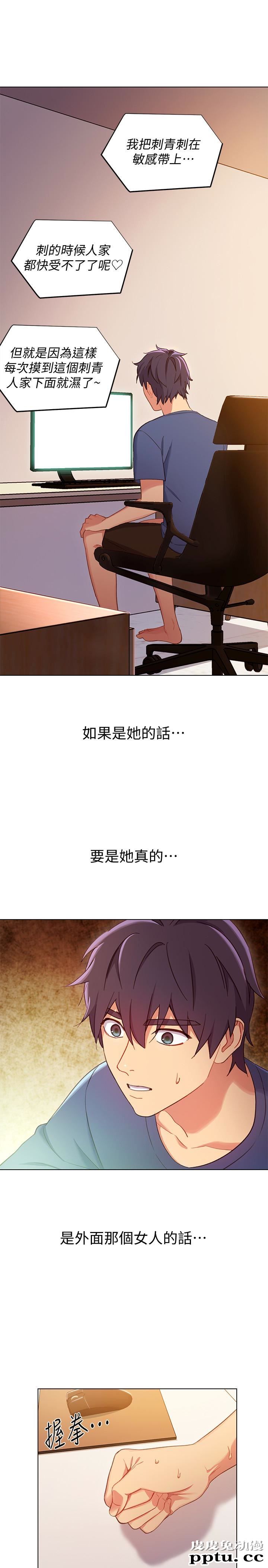 继母的朋友们 第3话 - 继母朋友们淫乱的香气