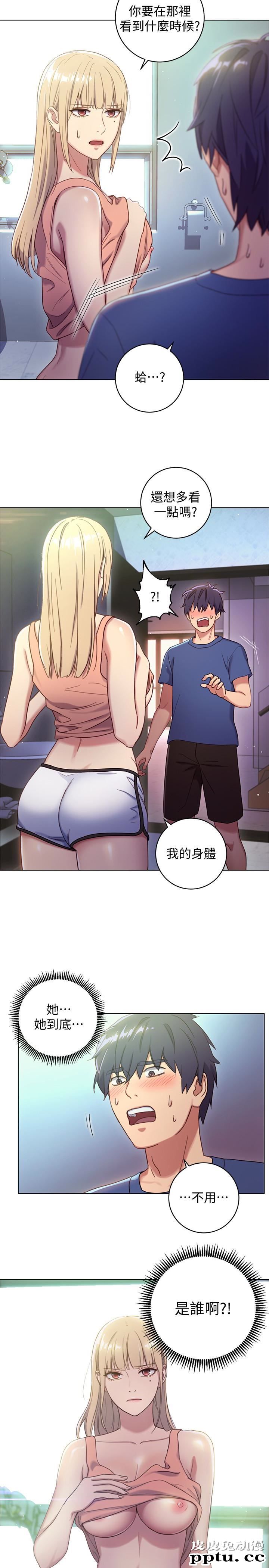继母的朋友们 第2话 - 看看我淫蕩的身体