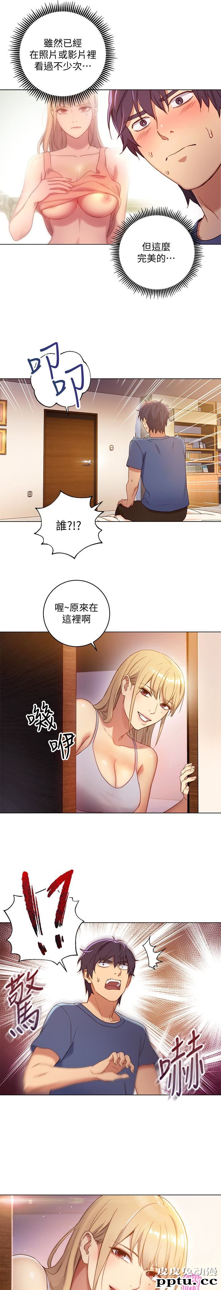 继母的朋友们 第2话 - 看看我淫蕩的身体