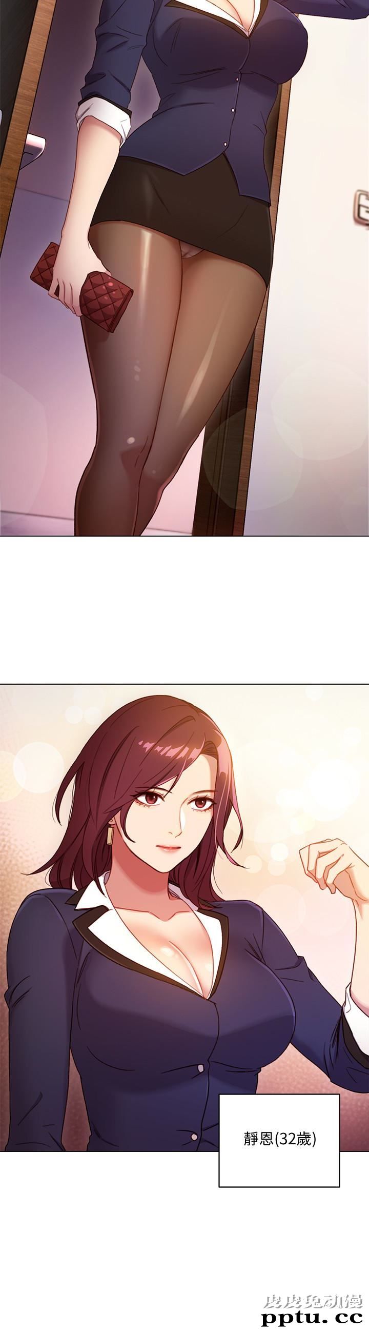 继母的朋友们 第2话 - 看看我淫蕩的身体
