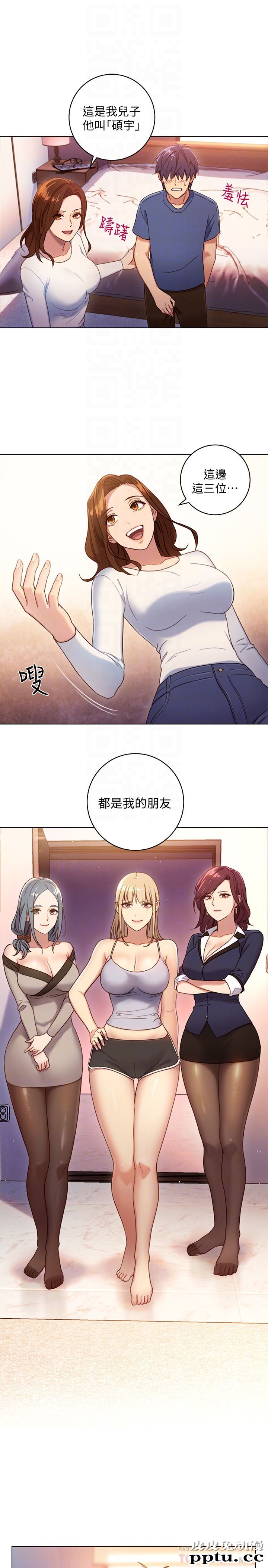 继母的朋友们 第2话 - 看看我淫蕩的身体