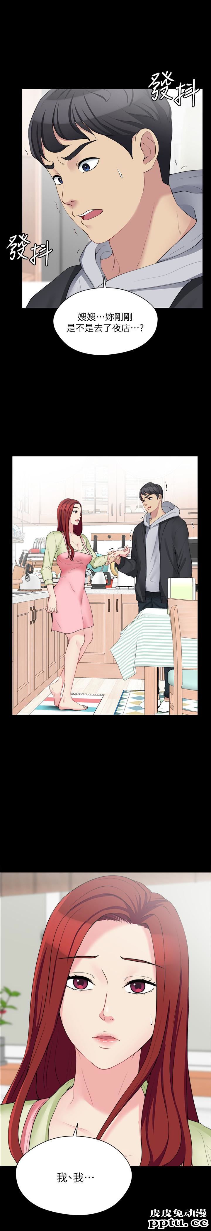 大嫂,哥哥的女人 第7话-嫂嫂淫乱的视讯电话