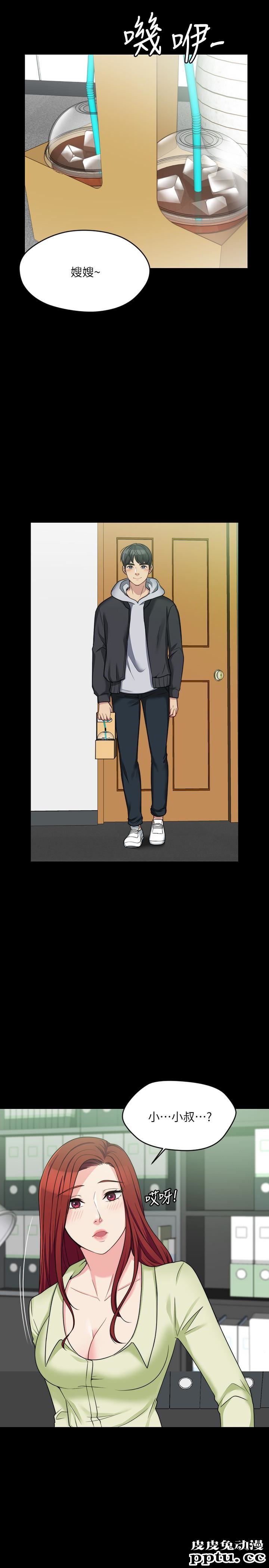大嫂,哥哥的女人 第4话-哥哥出差不在家&hellip;