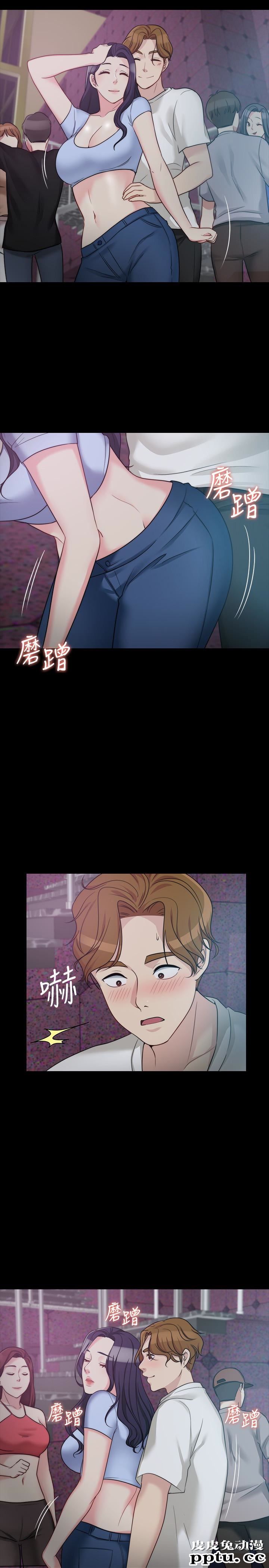 大嫂,哥哥的女人 第4话-哥哥出差不在家&hellip;